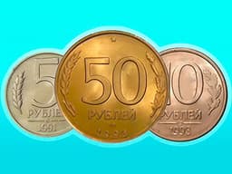 Merge the Coins: USSR! 